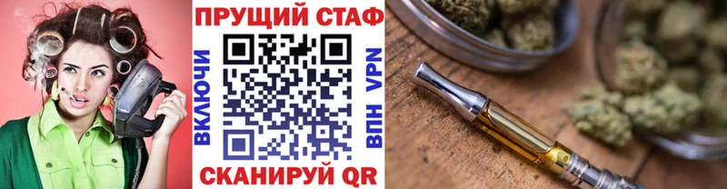 Купить закладку Канабис Кокаин АМФЕТАМИН Меф мяу мяу ГАШ Октябрьский