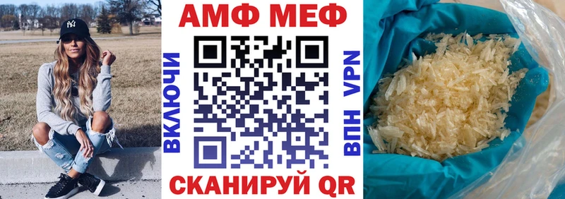 Амфетамин Premium Купить закладки Октябрьский