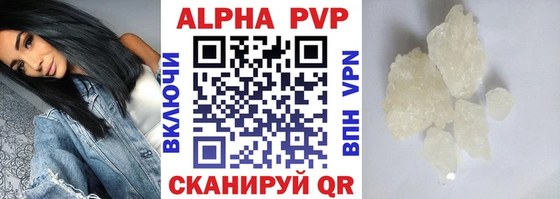 APVP Соль Купить закладки Октябрьский