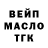 ТГК Wax James Burridge