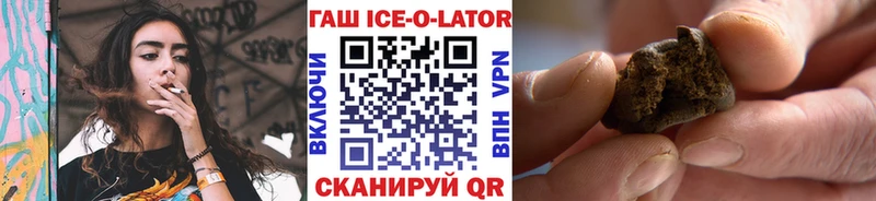 Гашиш хэш Купить закладки Октябрьский