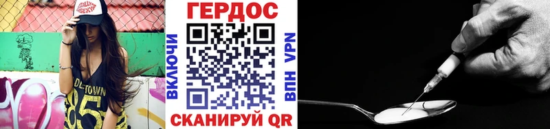 ГЕРОИН хмурый  Купить  Октябрьский 