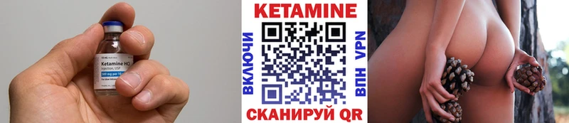 Купить  Октябрьский  Кетамин VHQ 