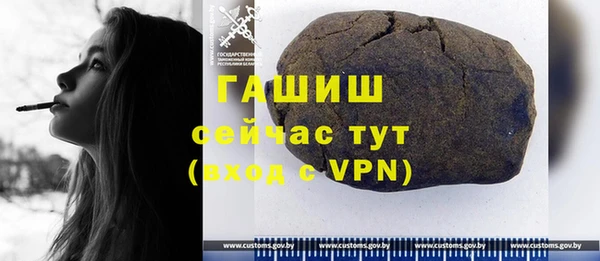 первитин Семикаракорск