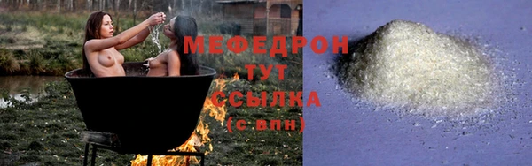 spice Снежногорск