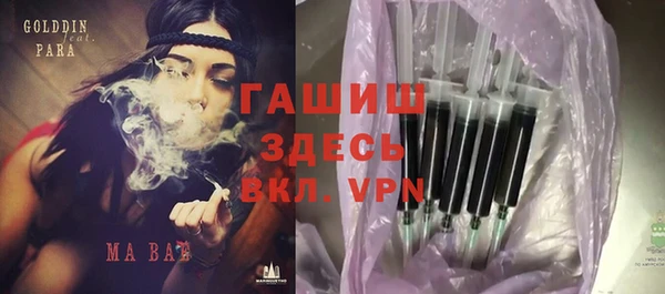 apvp Семёнов