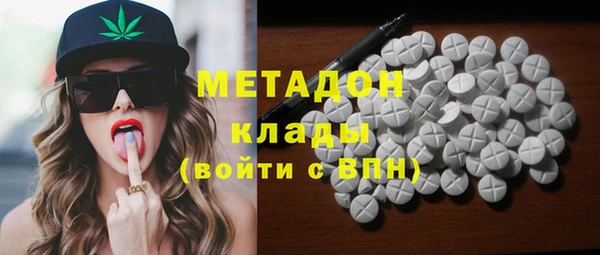 первитин Снежинск
