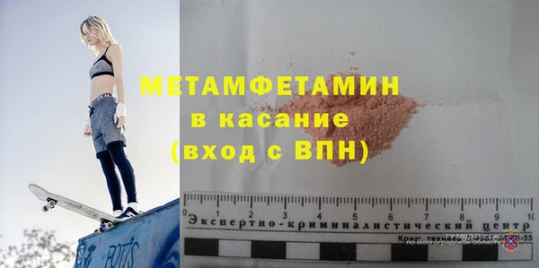 первитин Семикаракорск