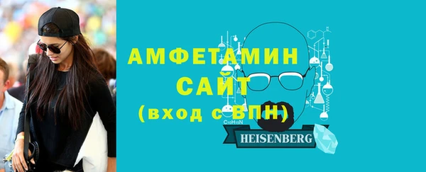 первитин Семикаракорск