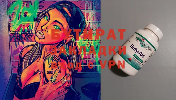 марихуана Семилуки