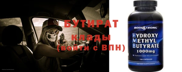 амфетамин Слюдянка
