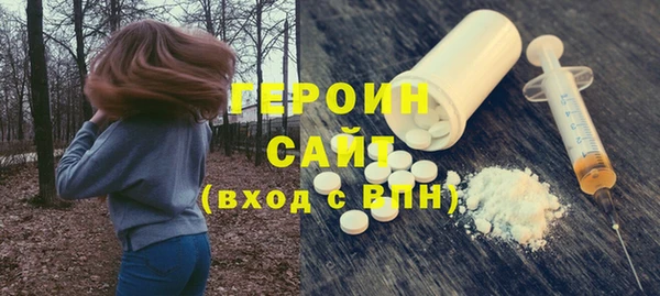 первитин Семикаракорск