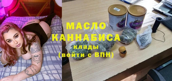 первитин Снежинск