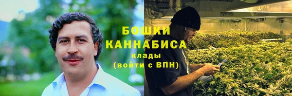 амфетамин Слюдянка