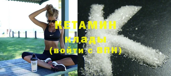 амфетамин Слюдянка