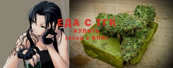 марихуана Семилуки