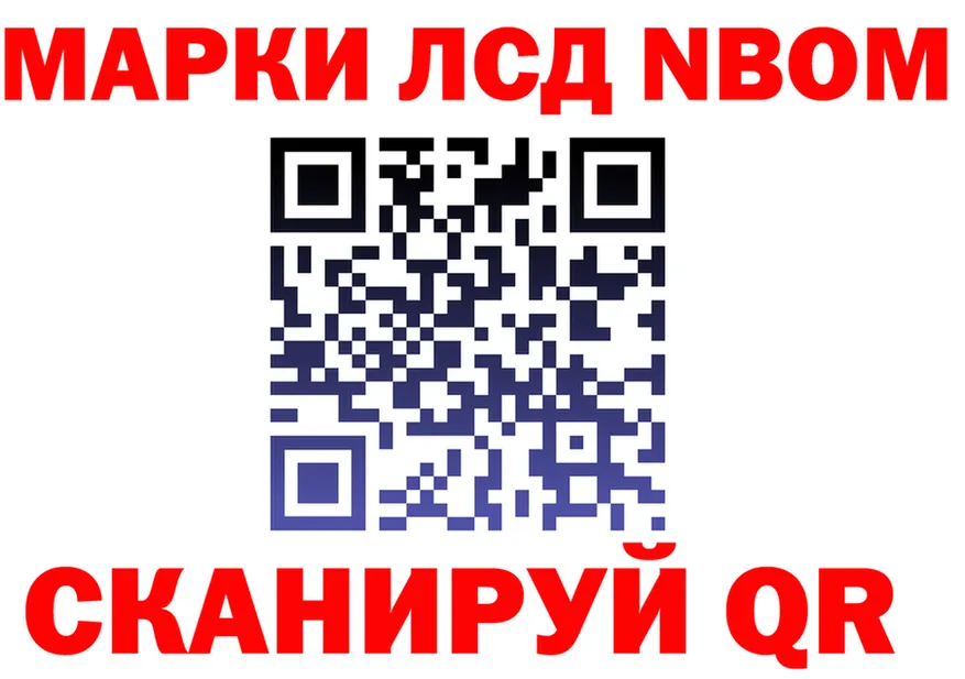 ГАШ Premium зеркало это гидра Октябрьский