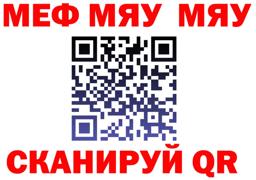 APVP VHQ ссылка shop МЕГА Октябрьский
