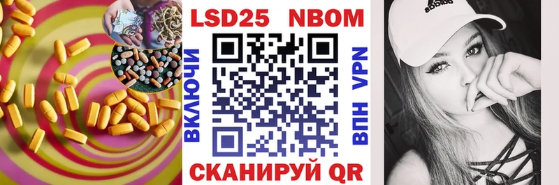 Купить где  Октябрьский  LSD-25 экстази кислота 