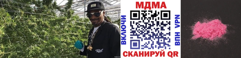 Купить закладки  Октябрьский  MDMA кристаллы 